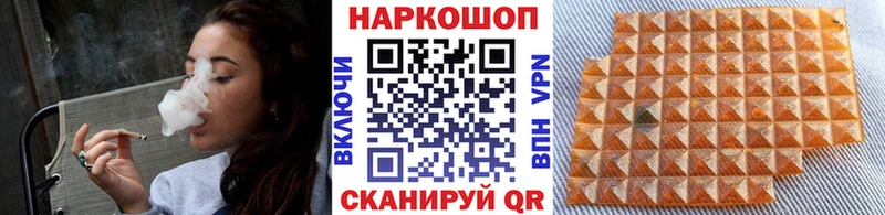 Где купить наркотики Знаменск Кодеин blacksprut ссылки Бошки Шишки APVP АМФЕТАМИН