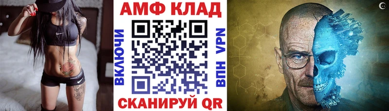 Амфетамин VHQ  Знаменск 