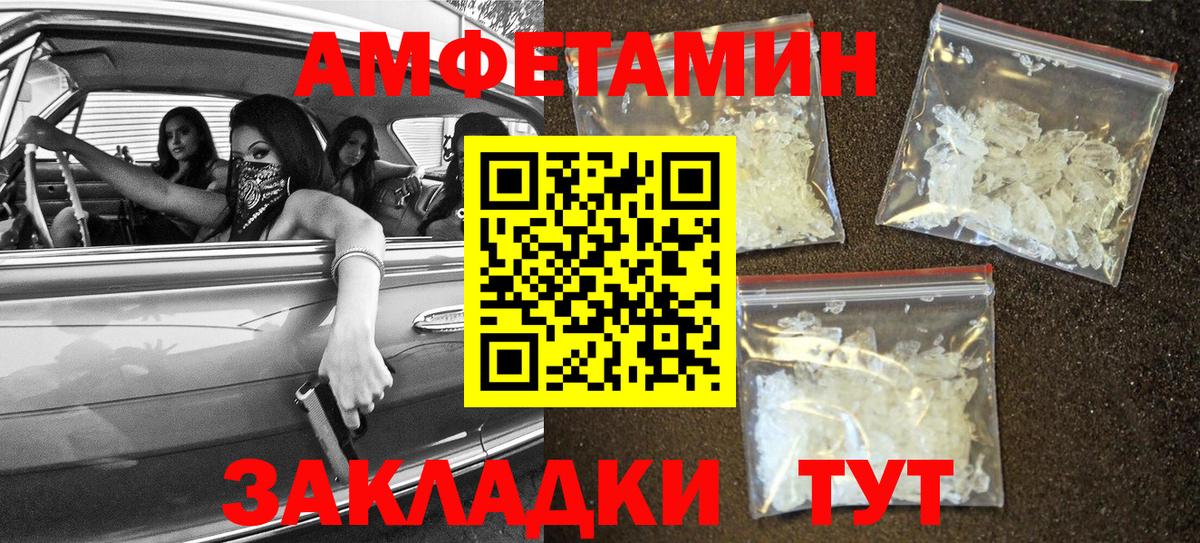 А ПВП СОЛЬ кристаллы  Кодеин  КОКАИН  Вход с VPN  МАРИХУАНА  LSD-25  Гашиш  Купить наркотики цена  Меф кристаллы  Знаменск  Меф 