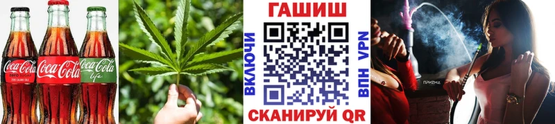 Cannafood марихуана  Знаменск 