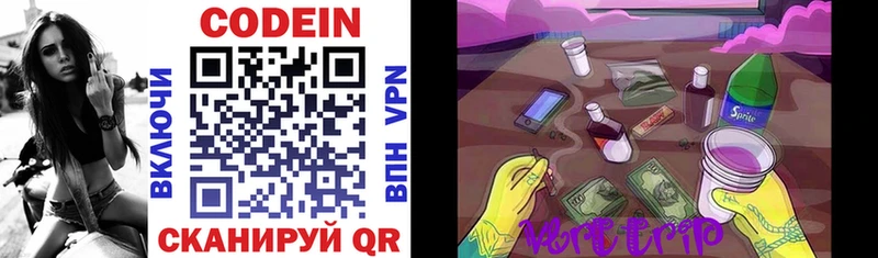 Codein напиток Lean (лин)  кракен ТОР  Знаменск 