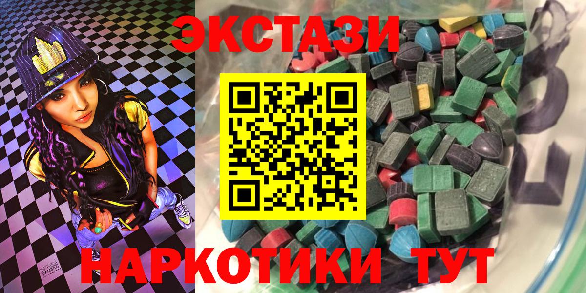 Знаменск  Экстази диски  Вход с VPN  Экстази Cube 
