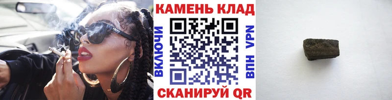 ссылка на мегу   Знаменск  Гашиш гарик  наркотики 