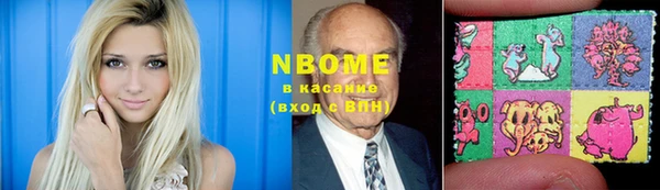 spice Абаза