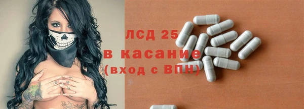 spice Абаза