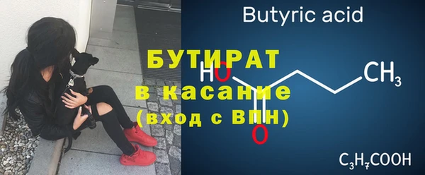 скорость Абдулино