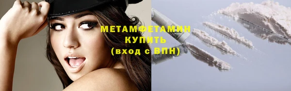 скорость Абдулино