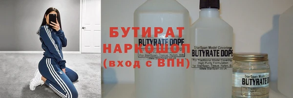 марки lsd Арсеньев