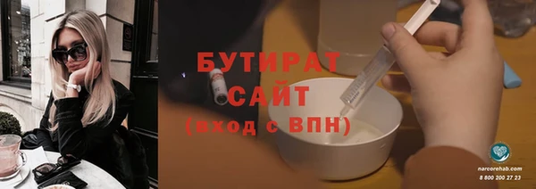 не бодяженный Алексин