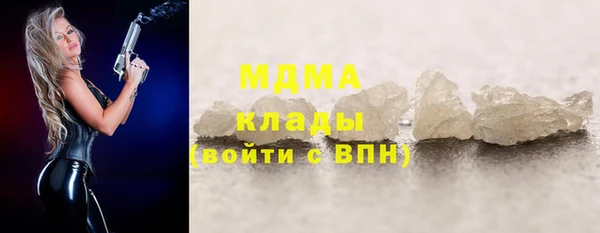 spice Абаза