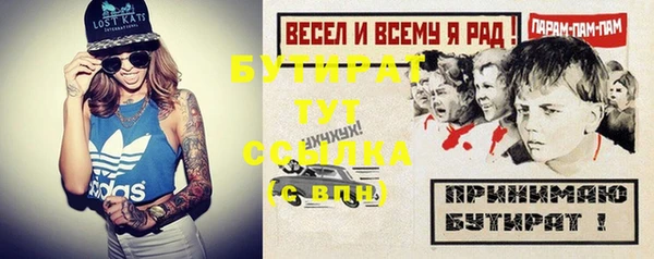 spice Абаза