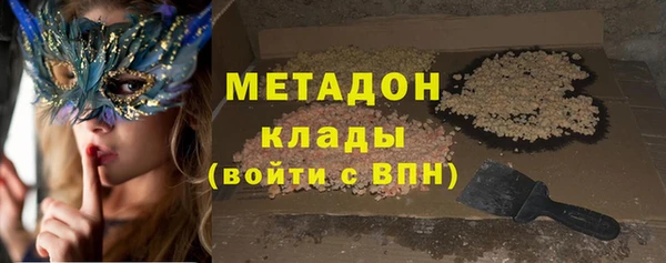 метамфетамин Россошь