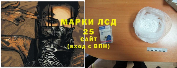 экстази Алзамай