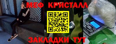 спайс Кумертау