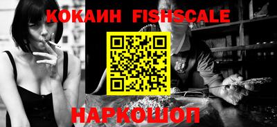 кокаин VHQ Кунгур