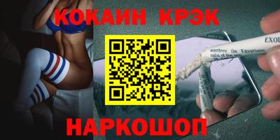кокс Кулебаки