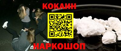 кокс Кулебаки