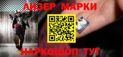 спайс Кумертау