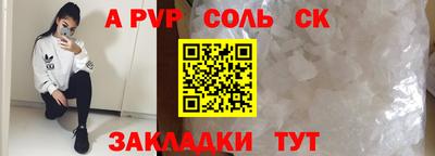спайс Кумертау