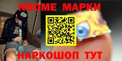спайс Кумертау