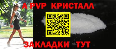 спайс Кумертау
