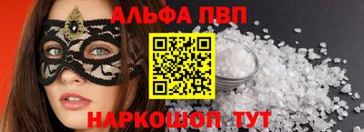 спайс Кумертау