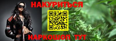 спайс Кумертау