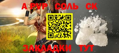 кокс Кулебаки