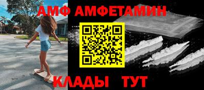 спайс Кумертау