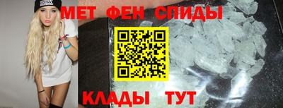 спайс Кумертау