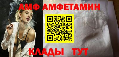 спайс Кумертау