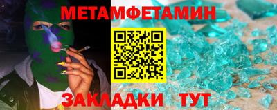 спайс Кумертау