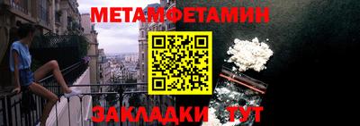 спайс Кумертау