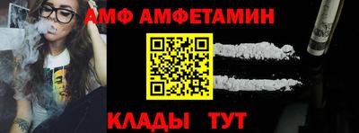 кокаин VHQ Кунгур