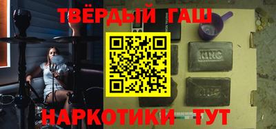 спайс Кумертау