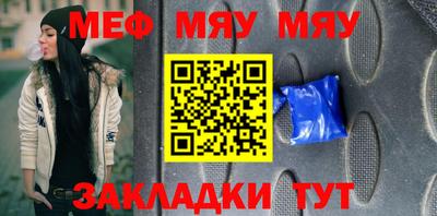 спайс Кумертау