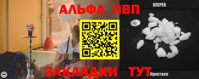 кокаин VHQ Кунгур