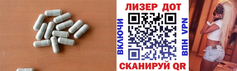 купить наркоту Знаменск LSD-25 экстази кислота