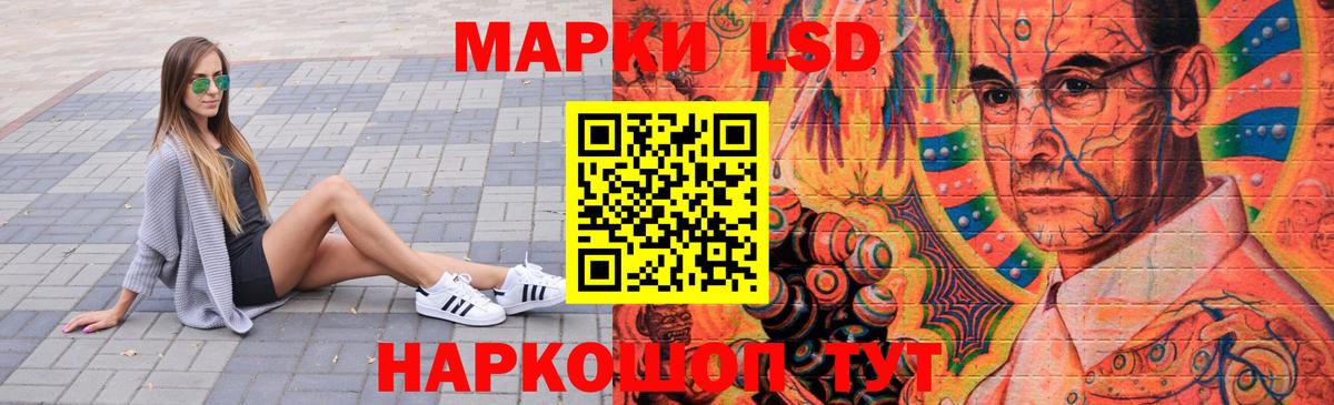 kraken ССЫЛКА  ЛСД экстази ecstasy  LSD-25 экстази кислота  Вход с VPN  Знаменск 