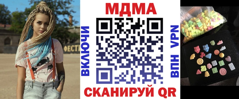 ОМГ ОМГ   Знаменск  МДМА кристаллы 