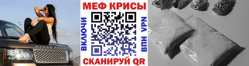 даркнет как зайти  omg tor  Знаменск  МЕФ VHQ 