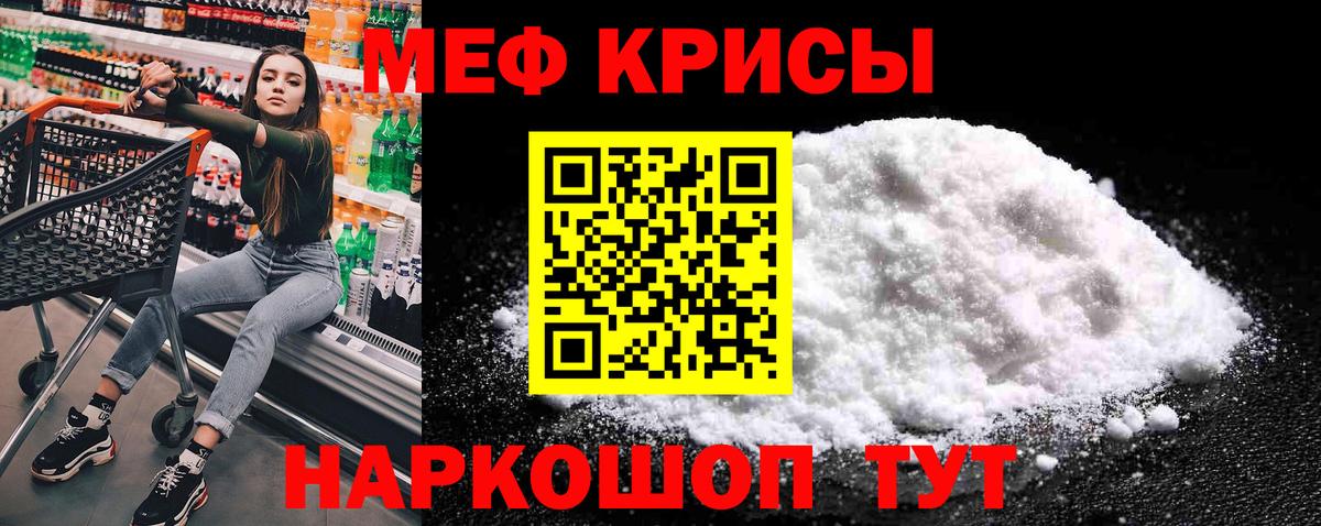 A PVP Знаменск