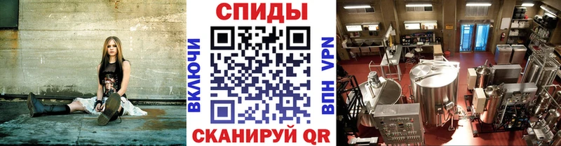 МЕТАМФЕТАМИН кристалл Знаменск