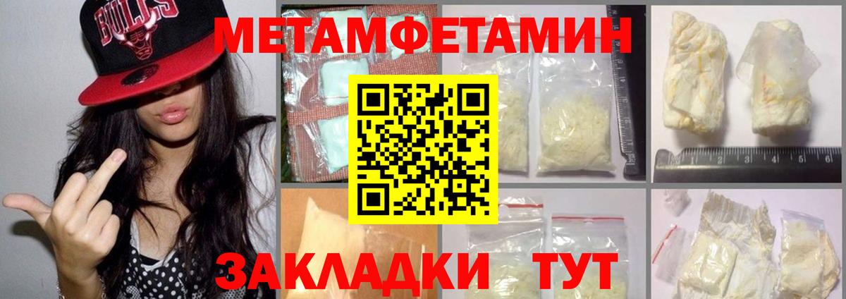 Первитин витя Знаменск