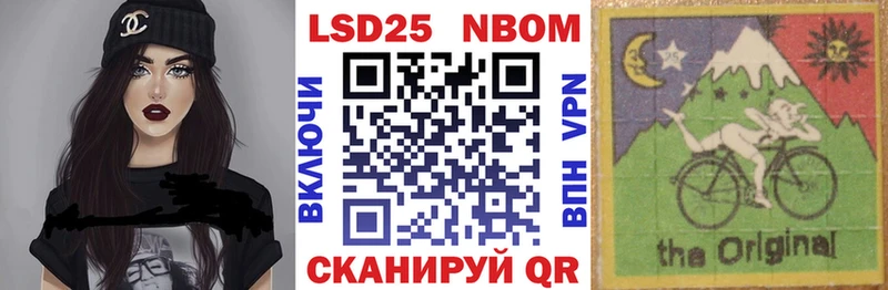 Марки NBOMe 1500мкг  мега ссылки  Знаменск 