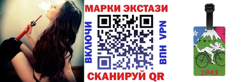 Наркотические марки 1,8мг Знаменск