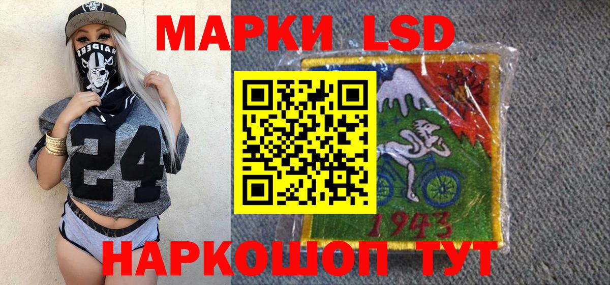 Марки NBOMe 1,5мг Знаменск