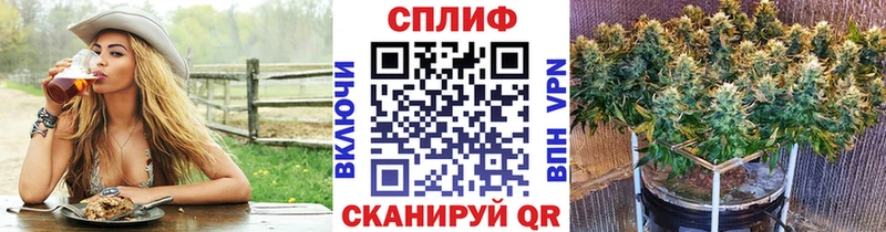 Канабис White Widow Знаменск