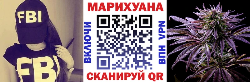 OMG как зайти  Знаменск  Конопля Ganja 